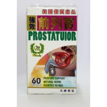 美國強效前列寶60粒膠囊